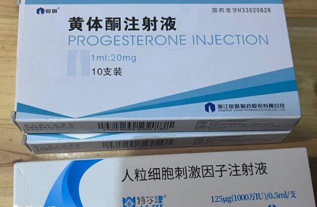 特尔津指重组人粒细胞刺激因子注射液