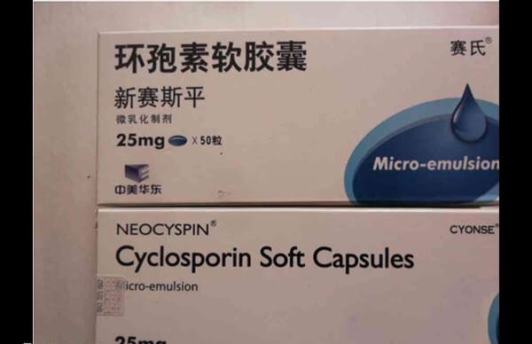 环孢素是一种免疫抑制剂