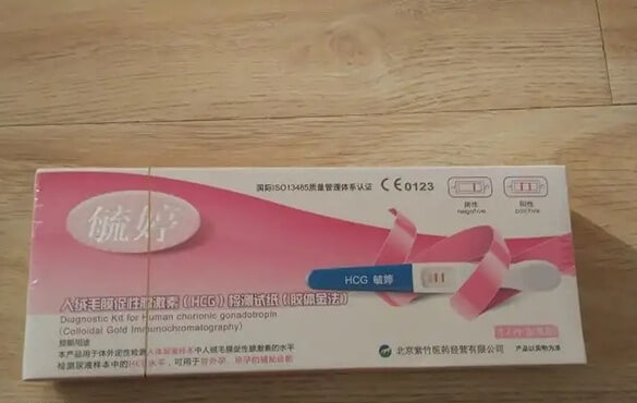 试纸验孕并非百分百