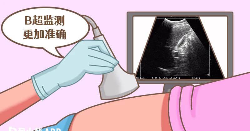 备孕期间要先做相关检查