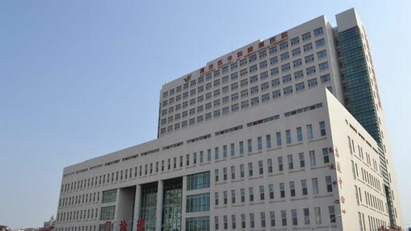 潍坊医学院附属医院