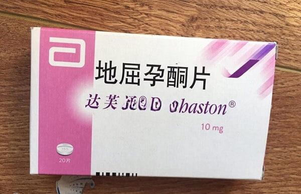 达芙通通用名为地屈孕酮片