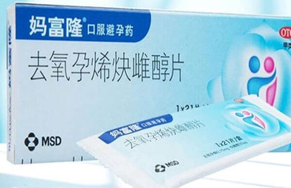 妈富隆属于避孕药