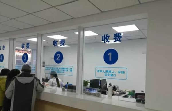 试管有冻胚收费便宜