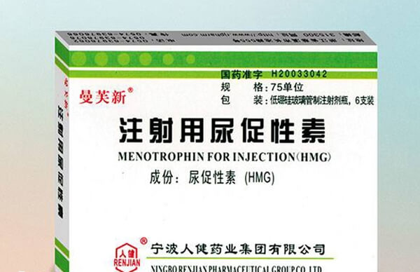 hmg是尿促性素