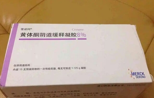黄体酮阴道缓释凝胶