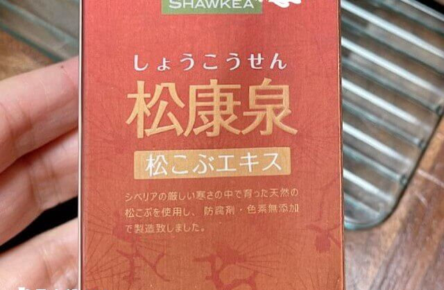 松康泉能改善内膜容受性
