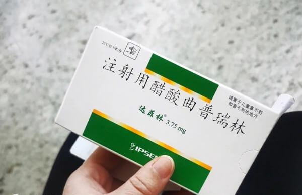 达菲林别名注射用醋酸曲普瑞林