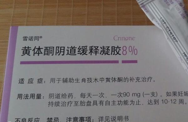 雪诺同