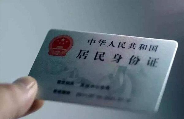 试管建档需提供有效的身份证和结婚证