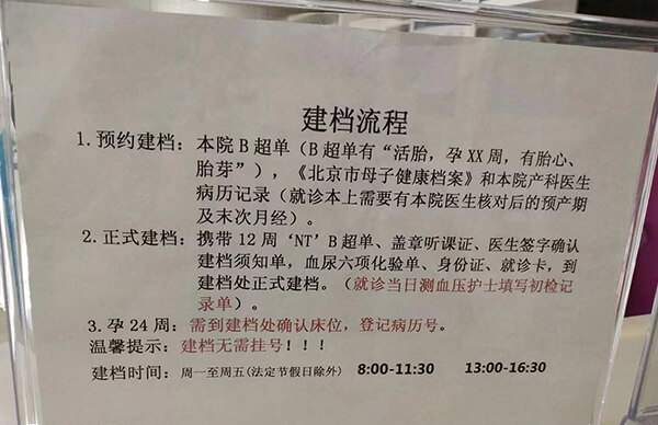 一般试管婴儿建档多在月经干净后进行