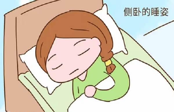 试管移植后可以采取左侧睡进行保胎