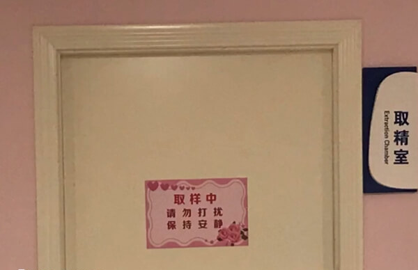 取精一般是自己手淫
