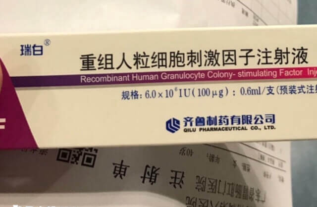 粒细胞集落刺激因子参与了生殖系统活动