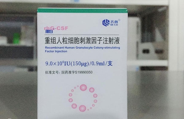 粒细胞集落刺激因子俗称升白针