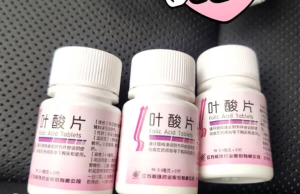 叶酸是一种水溶性维生素