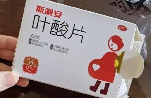 叶酸缺乏会显著增加妊娠期女性发生贫血