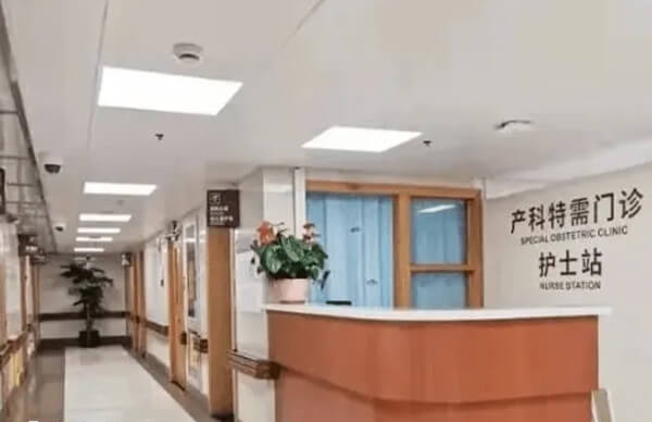 上海红房子产科排名较好