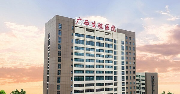 广西生殖中心医院生殖医学科成立于1999年10月