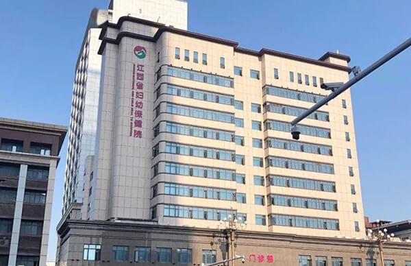 江西省妇幼保健院设有复发性流产诊疗中心