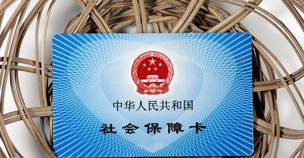 试管医保报销范围包括12项生殖技术项目