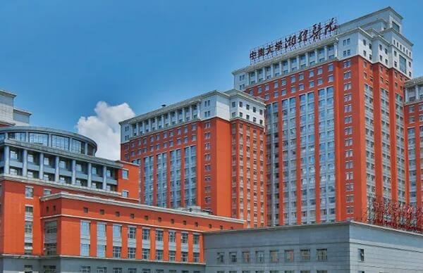 中南大学湘雅医院是国内顶尖的综合性医院