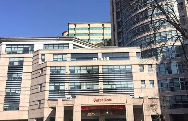 义乌浙大四院即浙江大学医学院附属第四医院