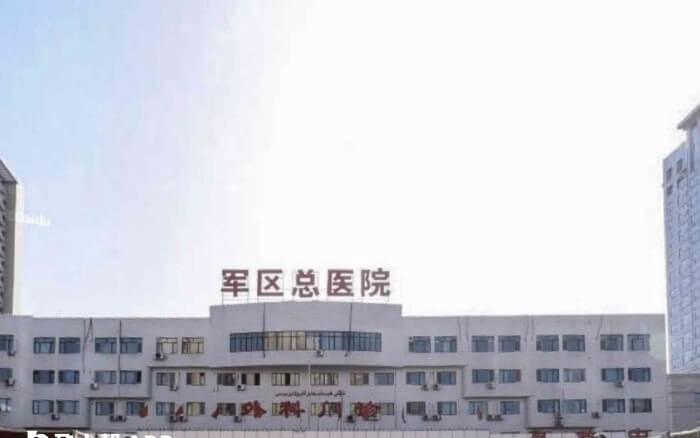 新疆军区总医院试管成功率因人而异
