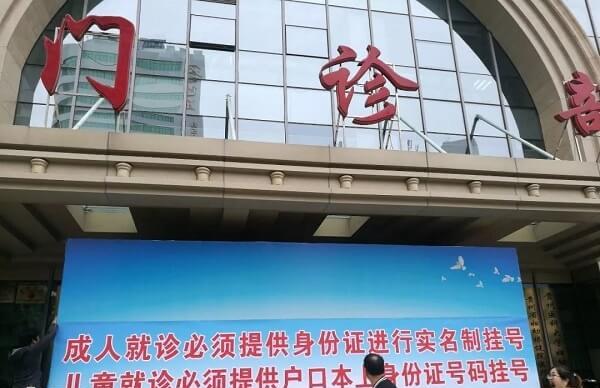贵阳市妇幼保健院试管成功率高