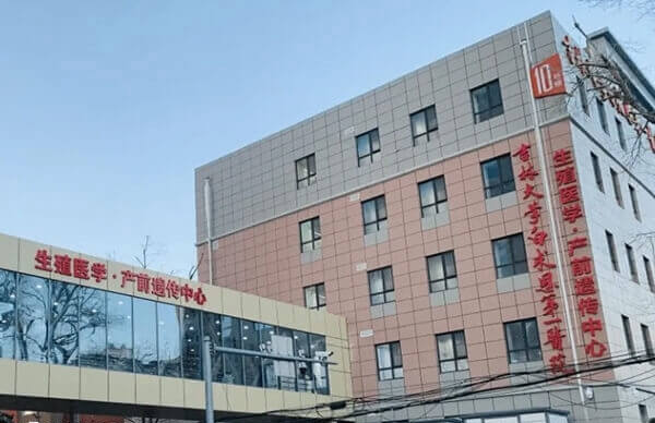 吉大一院生殖中心设有多个生殖门诊