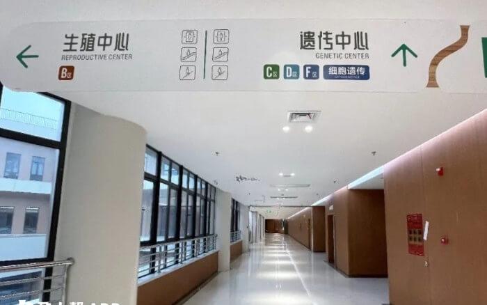国内提供三代试管婴儿服务的私立医院有很多