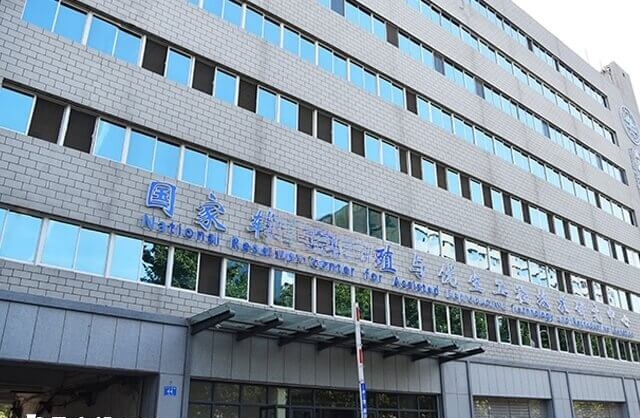 山东大学附属生殖医院是私立医院