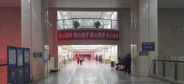 吉大一院有精子库