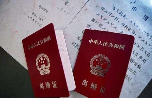 离婚后单方不能进行试管移植