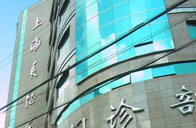 上海长征医院是海军军医大学第二附属医院