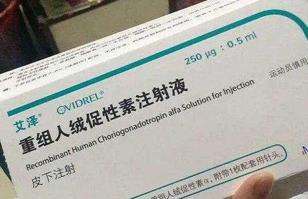 促排卵后艾泽的注射时间通常安排在晚上