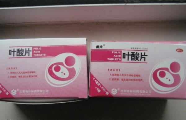 孕妇在怀孕期间需要补充叶酸