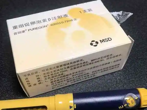普丽康是一种促排卵药物