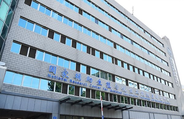 山东大学附属生殖医院成立于1987年