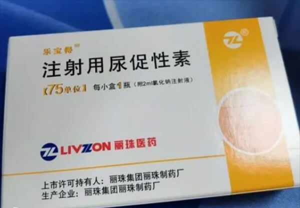 金赛恒和尿促都是常用的促排卵药物