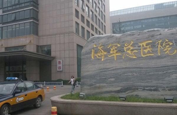王蔼明为海军总医院辅助生殖中心创始人