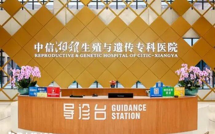 林戈医生是中信湘雅医院优秀的医生