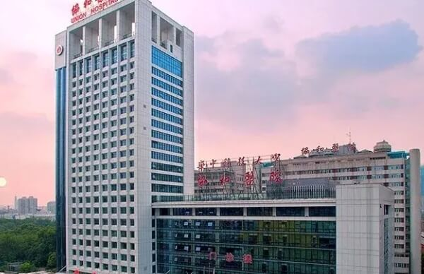 武汉协和医院创建于1866年