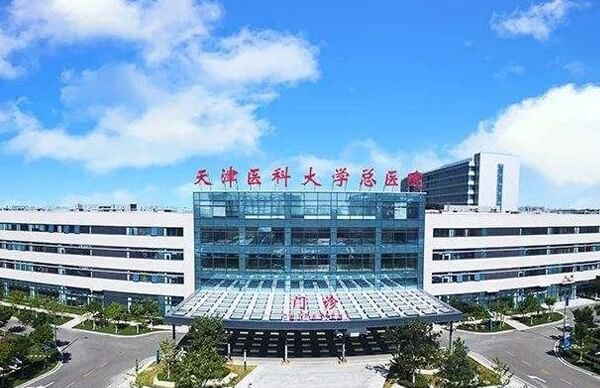 天津总医院生殖医学中心的工作人员共15人
