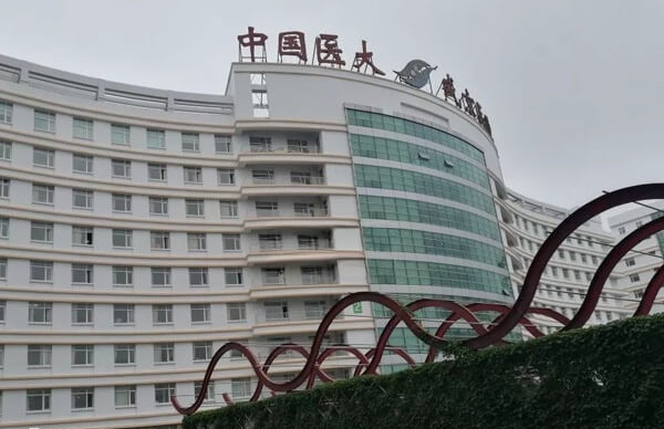 沈阳盛京医院支持三代试管婴儿