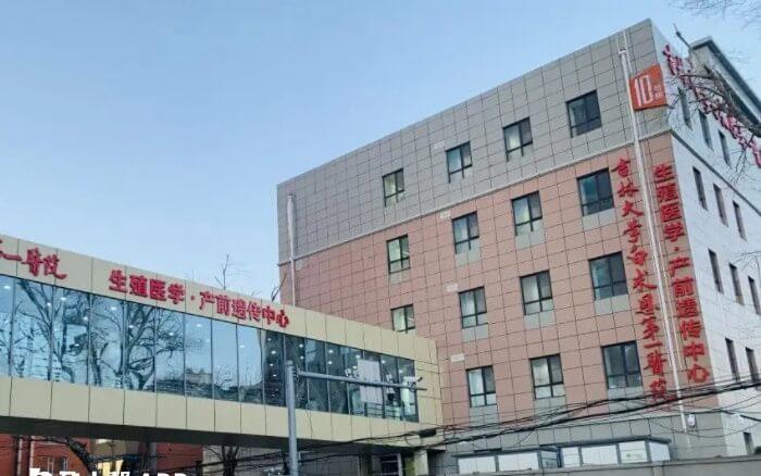 吉大一院是省内首家三代试管试运行单位