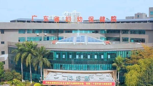 广东省妇幼保健院的生殖中心成立于2000年