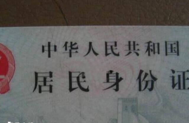 试管婴儿证件要求及筛查流程的全面规范