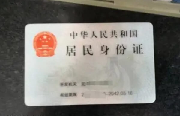 同济医院做三代试管需提供身份证