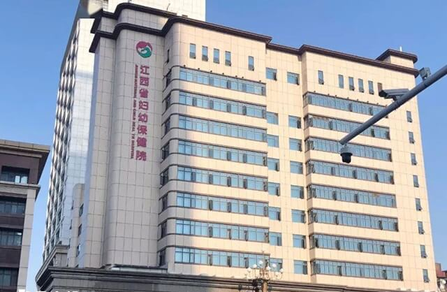 江西省妇幼保健院的生殖中心成立于2000年